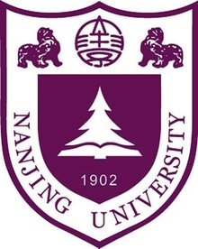 南京大学