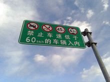 G25标牌