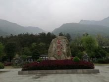 金刚台国家地质公园