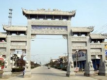 大巩山.樵子涧风景区