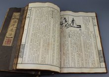 孙子兵法