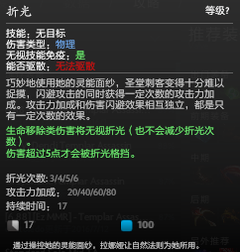 圣堂刺客攻略3.png