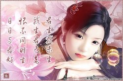 君生我未生_360百科