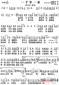 一千零一夜
