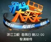 开心大买卖_360百科