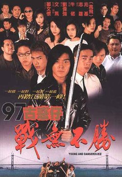 明当话事人的压力及人在江湖(黑社会)身不由己的无奈图片