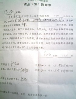 城管执法_城管额外收入(3)