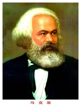 马克思主义