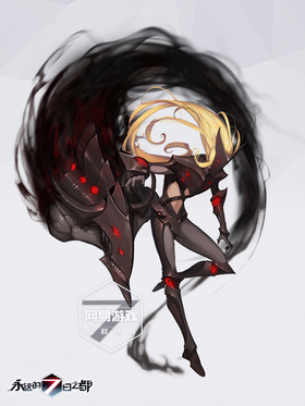 达尔维拉.png