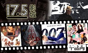 商家:17.5四道口店