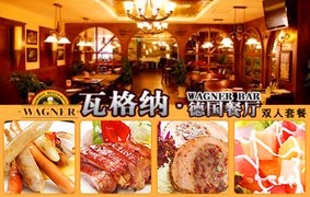 瓦格纳德国餐厅_德国瓦格纳尔喷涂设备_奥托瓦格纳
