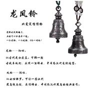 无锡龙凤铃团购_360团购导航