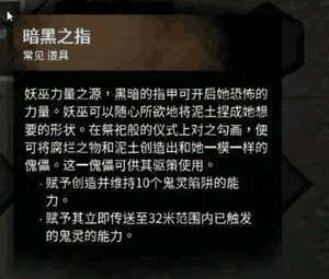 黎明杀机新屠夫5.jpg
