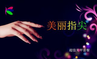 炫彩发丝1次,女士专享,<em>发长</em>不限【3.3折】_南阳