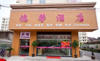 双人提供餐,超值免费WiFi,尽享精致美食【7.4折美味年代沈阳80图片