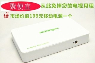 蚂蚁魔盒网络机顶盒电视版【5折】_网购团购