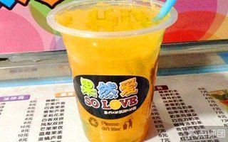 果然爱奶茶【3.3折】_枣庄美食团购_360团购