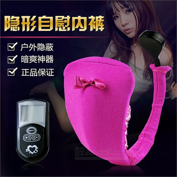 百乐<em>隐形震动</em>C字裤 女性用阴蒂自慰<em>内裤</em>静音无