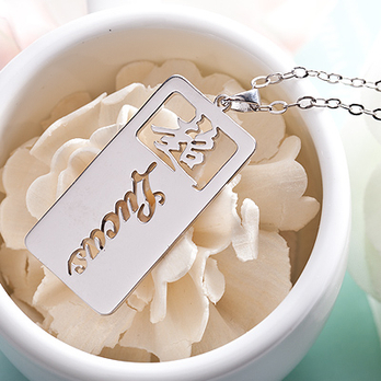 方圆爱情 925纯银 名字项链定制(男款) - 项链\/时