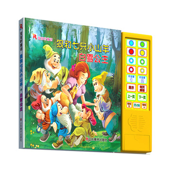 会说话的宝宝书宝宝听童话儿童发声书宝宝早教