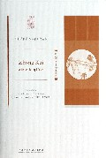 河北梆子--<em>钟馗嫁妹</em>/中国<em>戏曲</em>海外传播工程丛书
