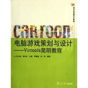 计算机专业教程_普通高等学校计算机科学与技术专业规划教材―