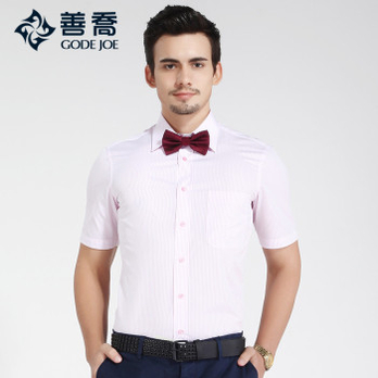 短袖职业衬衫男士修身商务休闲纯条纹工作服衬