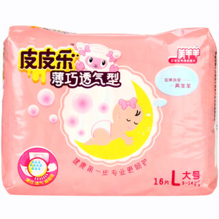 皮皮乐 薄巧透气型美羊羊<em>女宝宝专用纸尿片</em> L