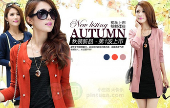 中长款<em>毛衣外套</em> - 毛衣/女士上衣/女装 - 360购物