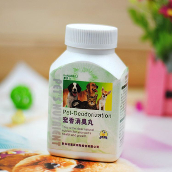 上海欣兰 康贝力 宠香消臭丸 宠物去异味 体臭等