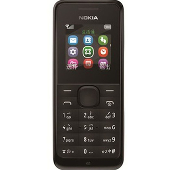 【货到付款】Nokia 诺基亚 1050 GSM手机 超