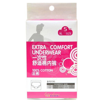 BL<em>一次性</em>舒适<em>棉女内裤</em>(5条装) M-XXL - 女士内