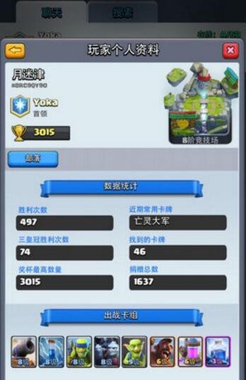 月迷.jpg