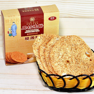 【爱心商品】山东特产 周村烧饼 小方盒烧饼(甜