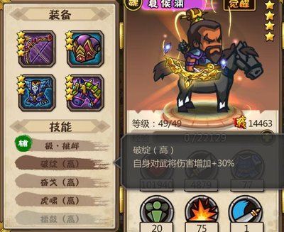 破绽(高).jpg