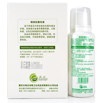 女士专用抗菌洗液200ml*2瓶