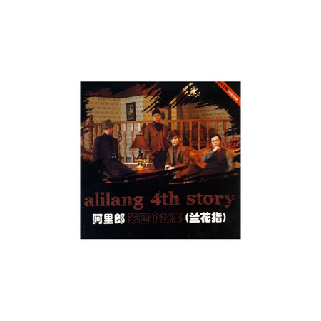 兰花指阿里郎简谱分享_兰花指阿里郎简谱图片