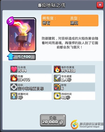 自闭矿工飞桶土豪套2.jpg