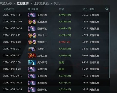 圣堂刺客攻略2.jpg