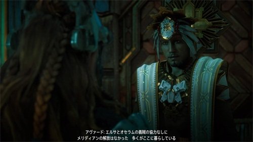 地平线黎明时分图文攻略423.jpg
