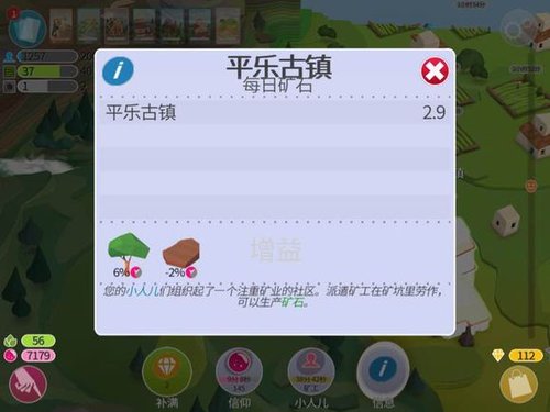 送给新手的攻略29.jpg