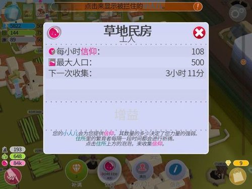 超强全面进阶攻略02.jpg