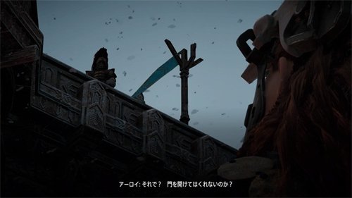 地平线黎明时分图文攻略319.jpg