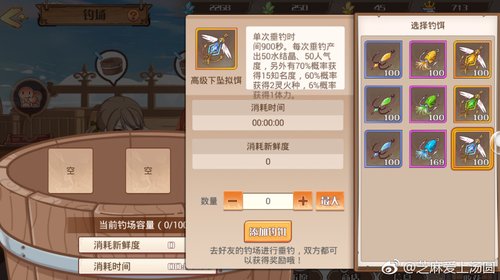 钓场攻略图3.jpg