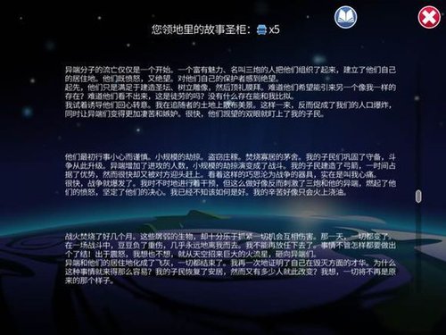送给新手的攻略45.jpg