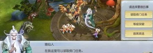 快速升级5.jpg