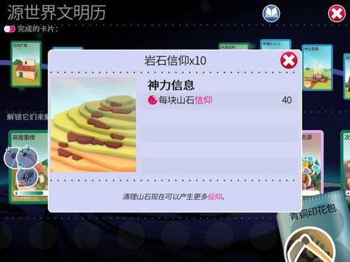送给新手的攻略23.jpg