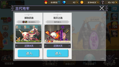 毁灭之路rukou.PNG