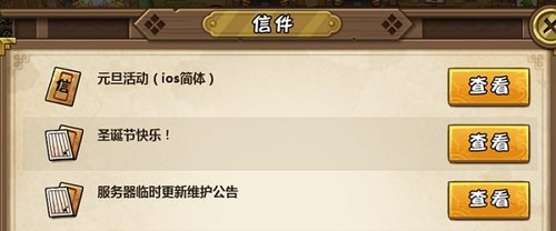 元旦活动(ios简体).jpg