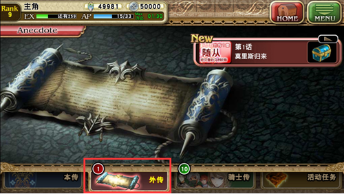 外传2.png